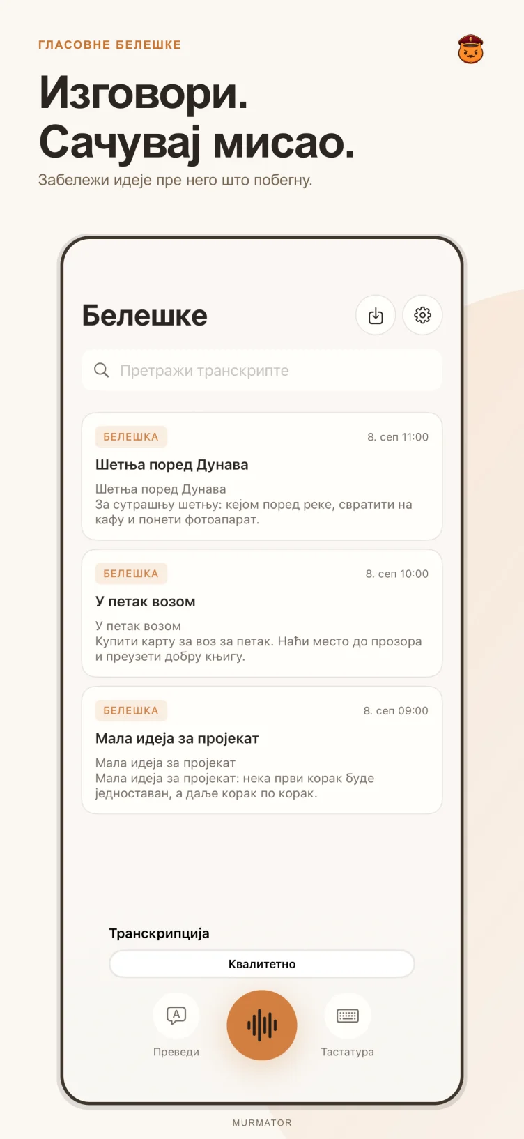 Екран бележака у Murmator-у