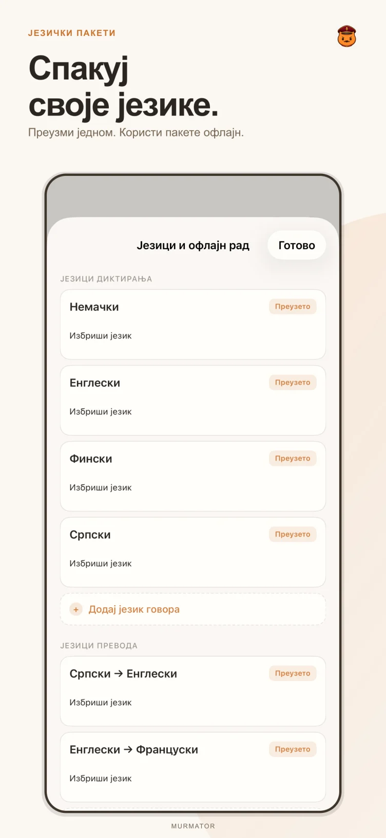 Екран језичких пакета у Murmator-у